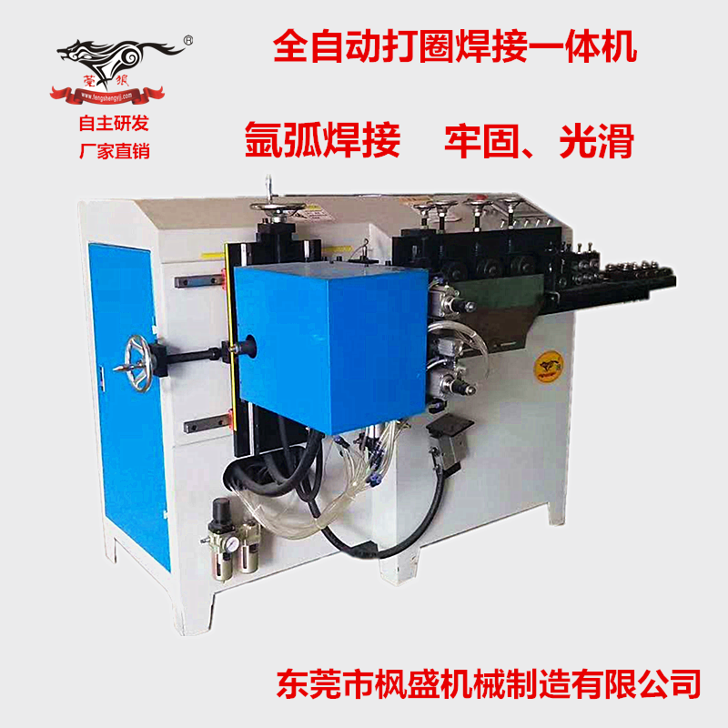 打圈焊接一體機_副本_副本.png